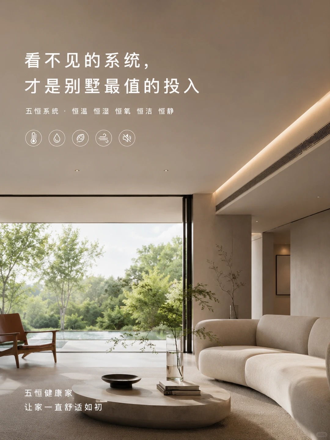 郑州当初顶着压力装的，现在全家都说好