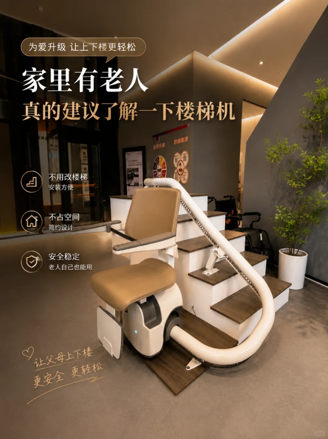 郑州原来，父母变老，是从扶着墙上下楼开始的。