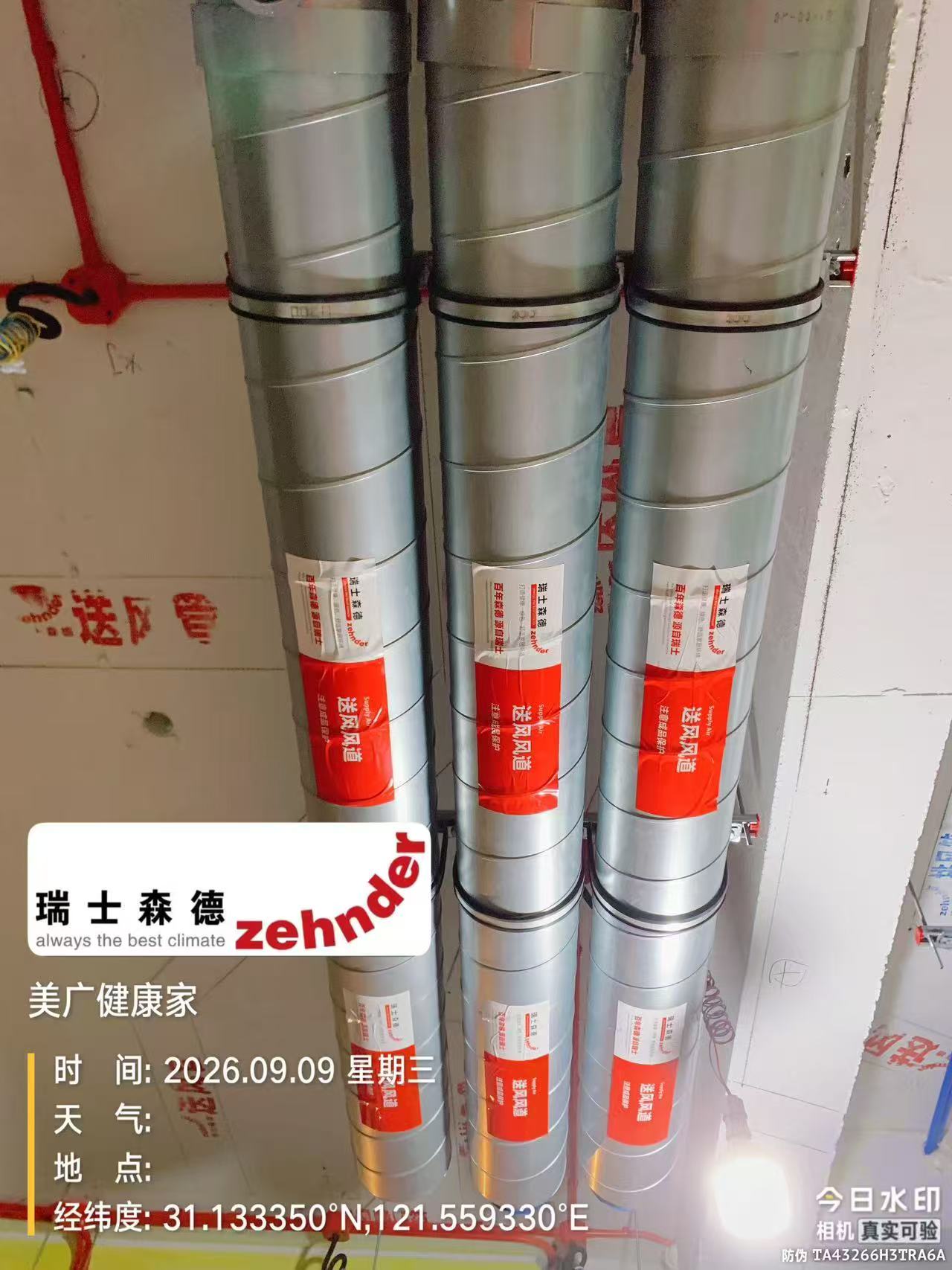 郑州中央空调VS全空气，别墅业主别再交智商税了！